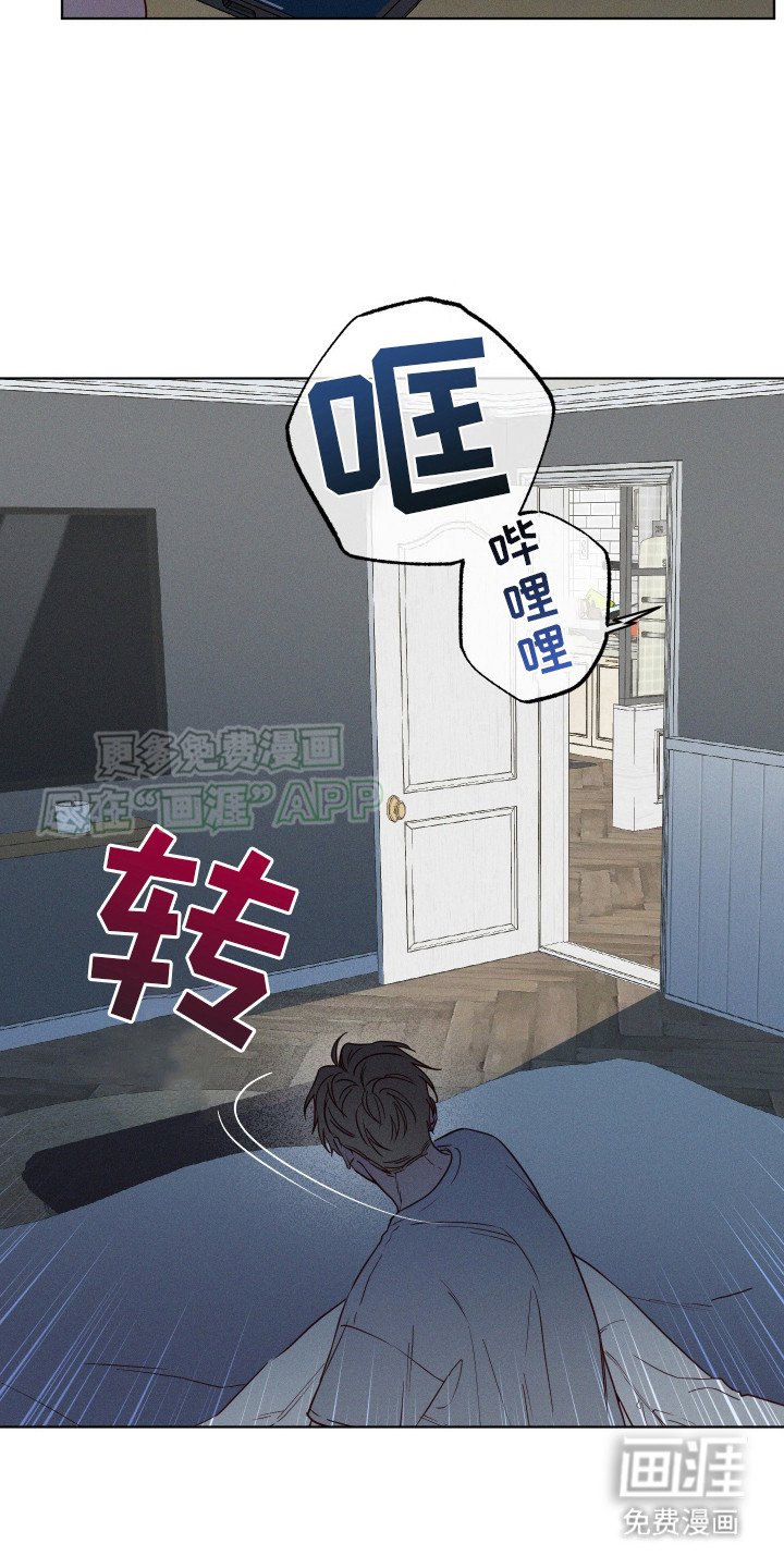 第9章：发热期 