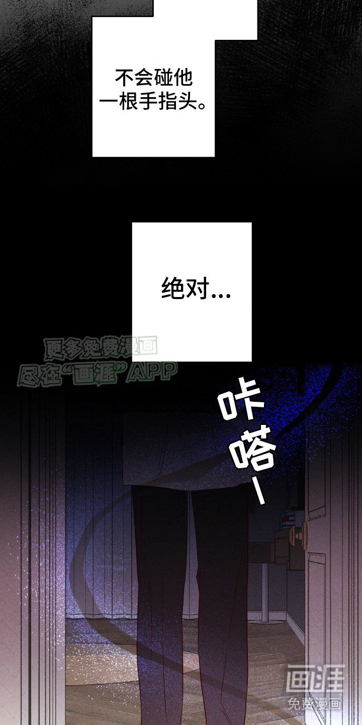 第9章：发热期 