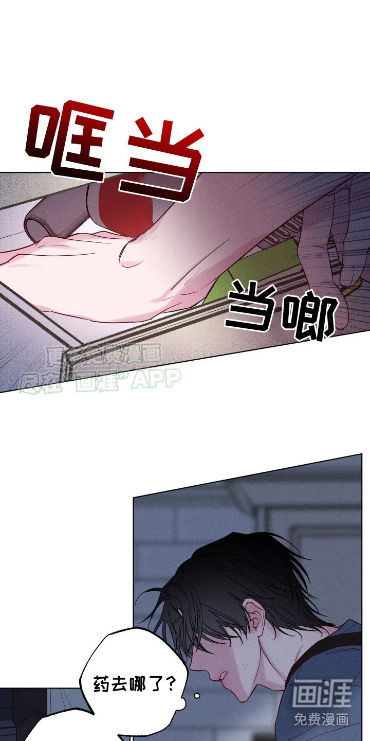 第9章：发热期 
