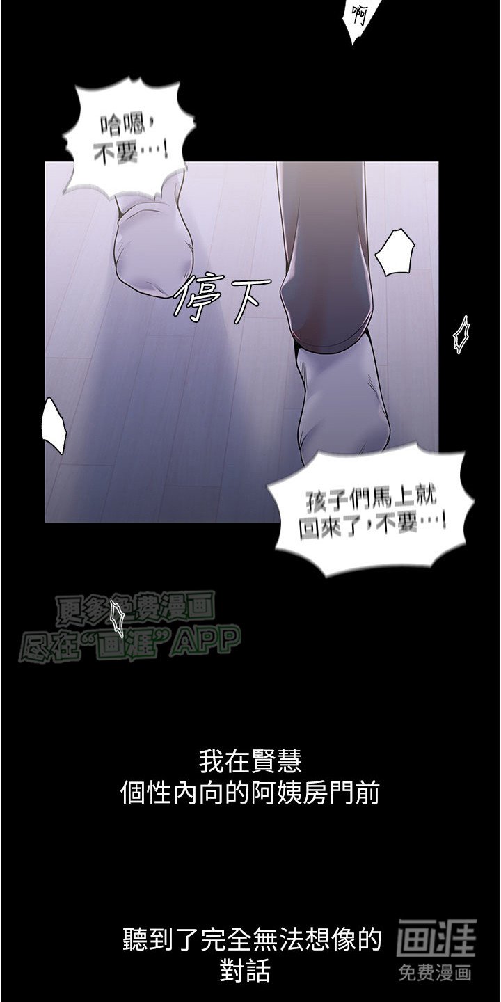 第1章：好久不见