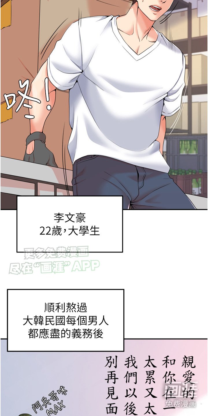 第1章：好久不见