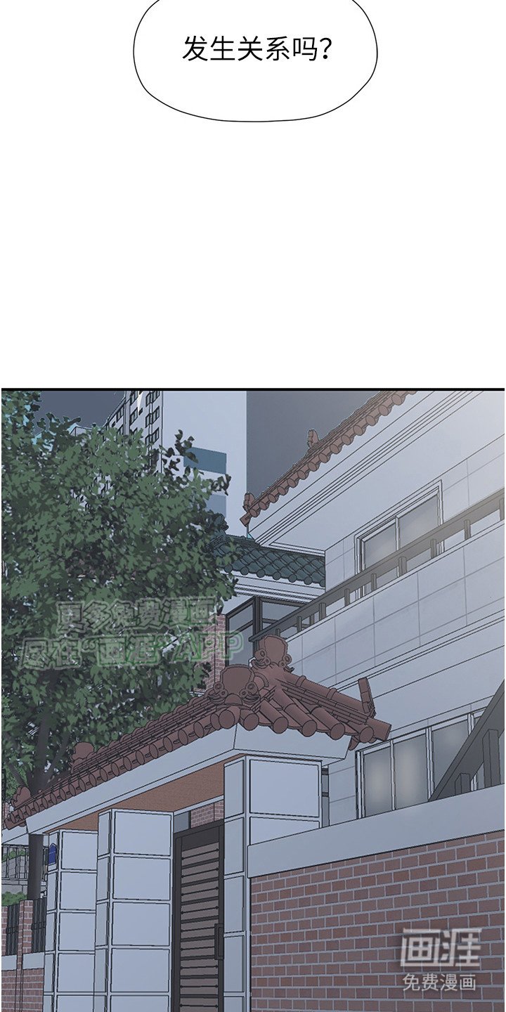 第10章：拜托了