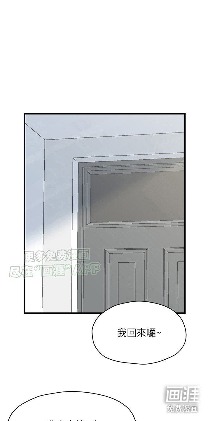 第11章：美景