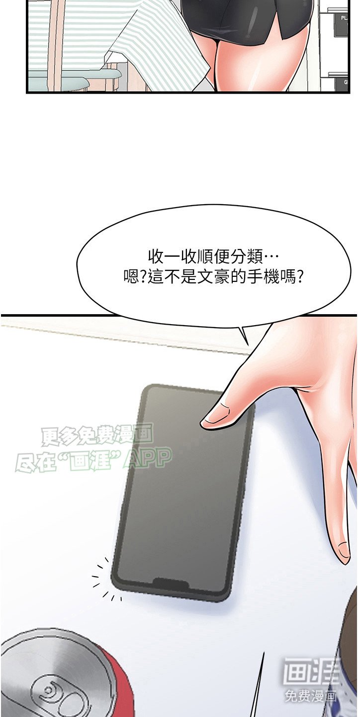 第11章：美景