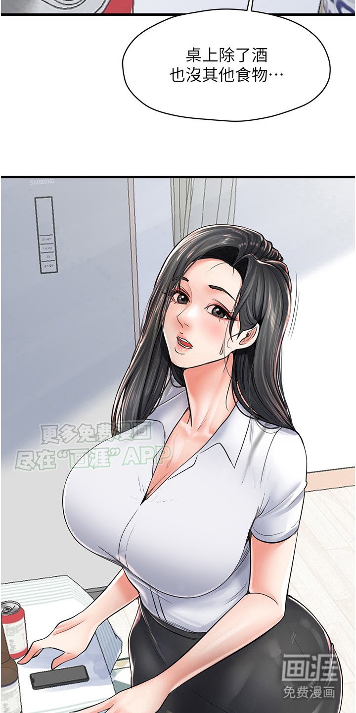 第11章：美景