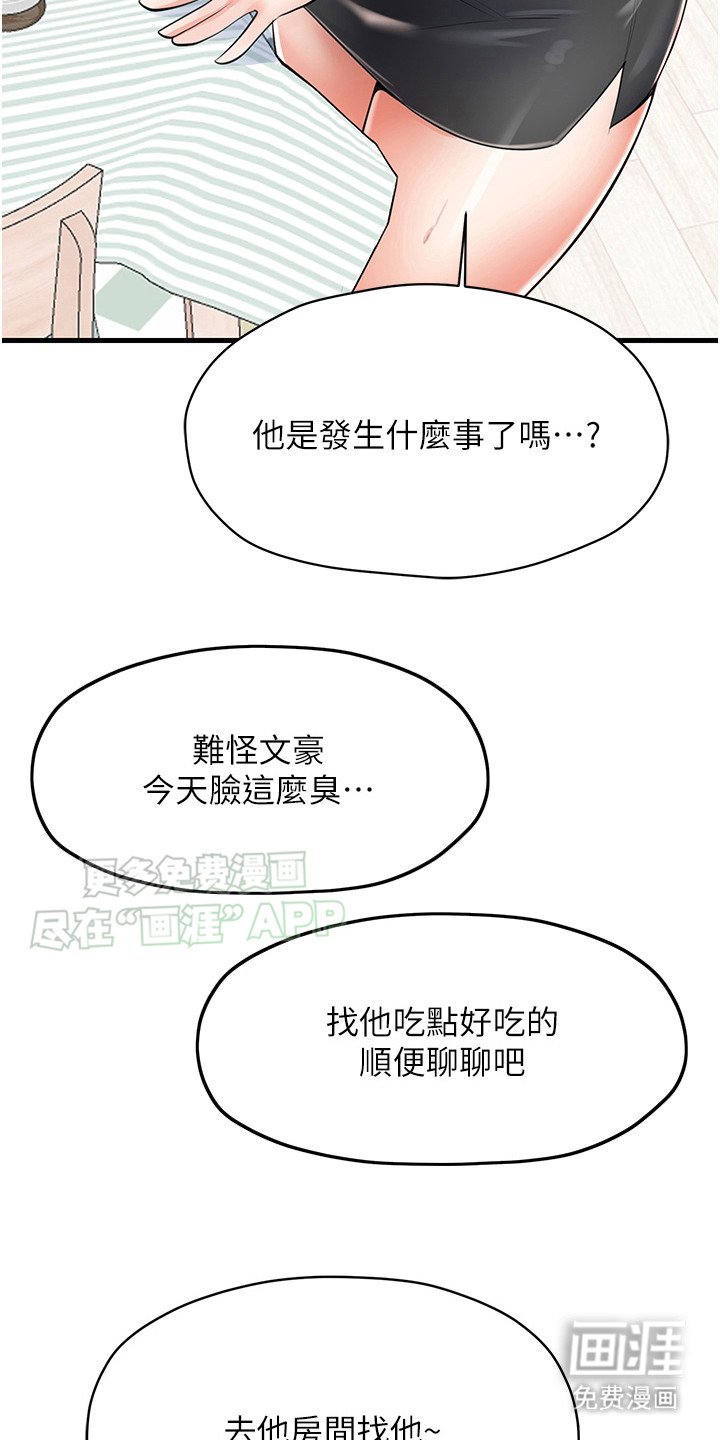 第11章：美景