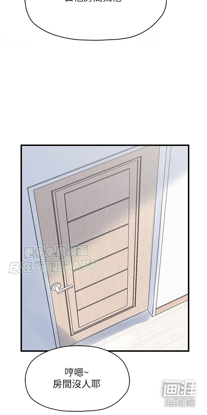 第11章：美景