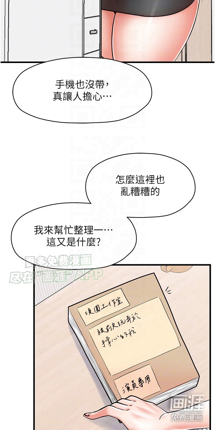 第11章：美景