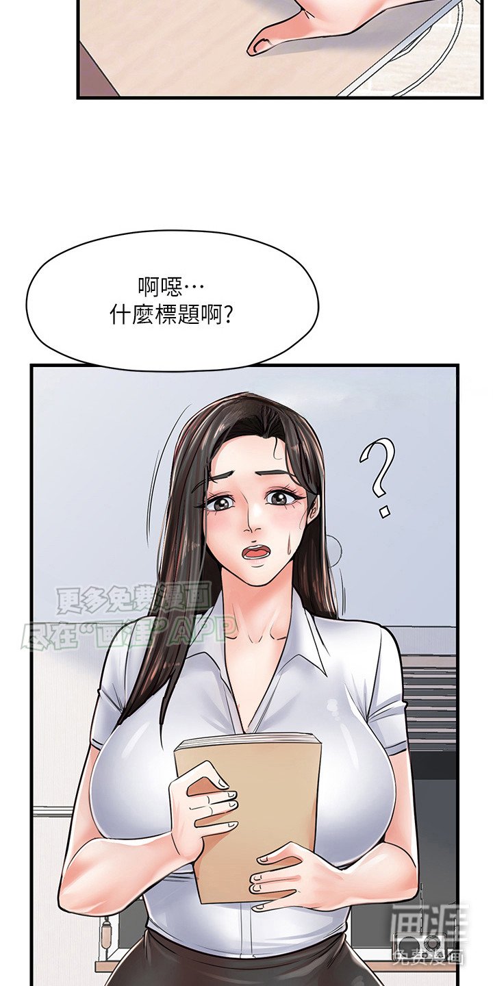 第11章：美景