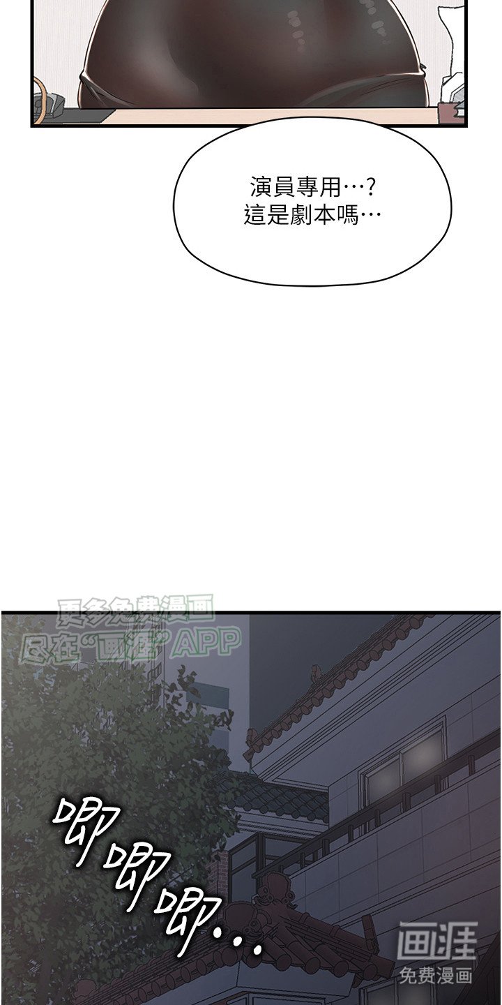 第11章：美景