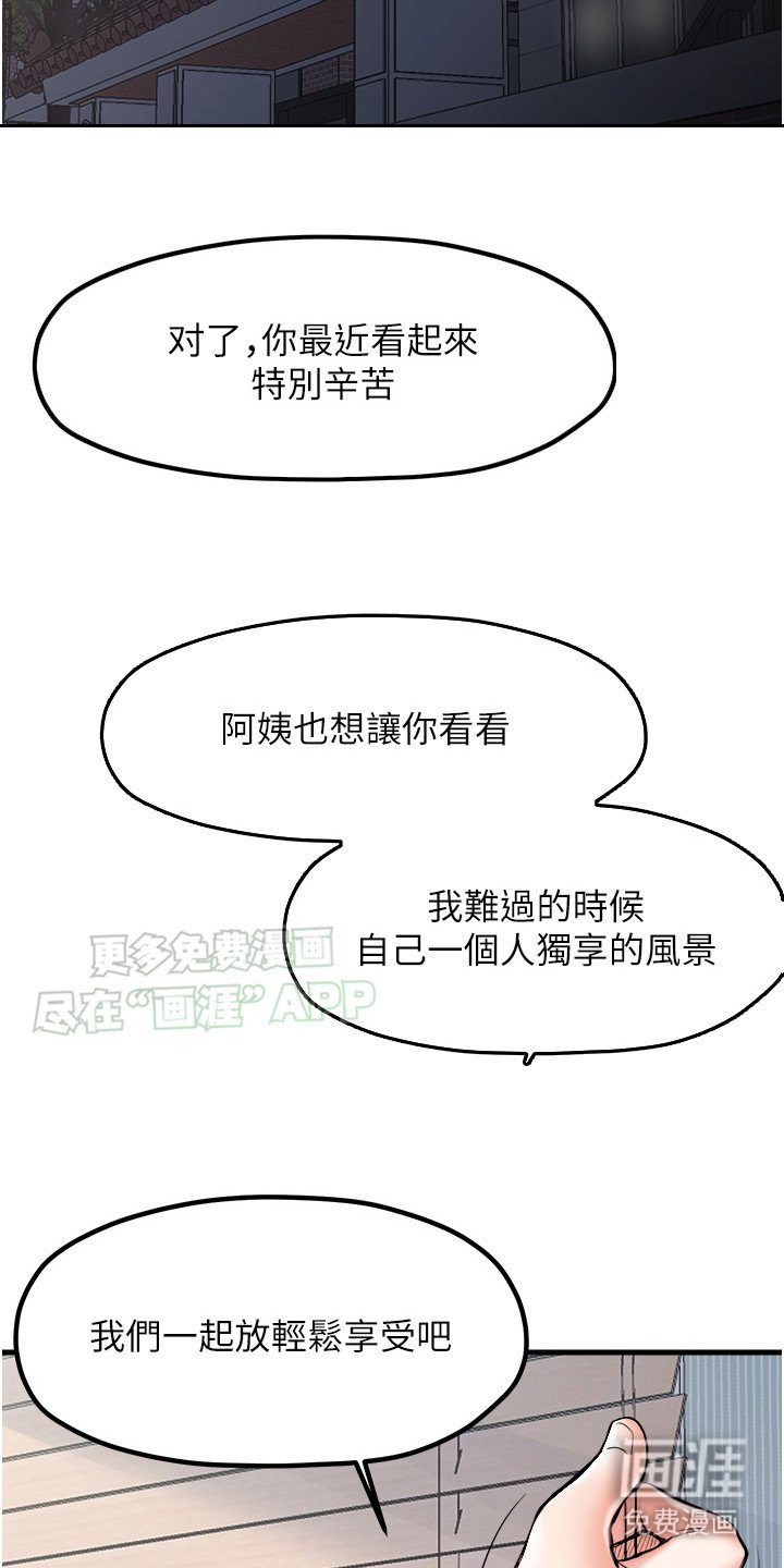 第11章：美景
