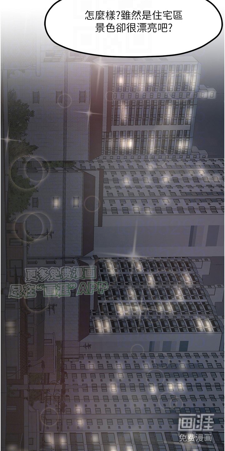 第11章：美景