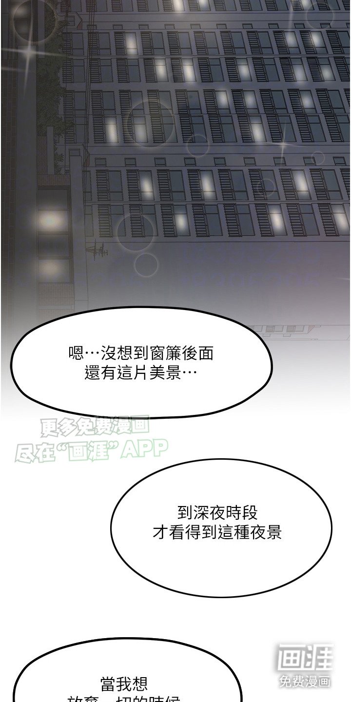 第11章：美景