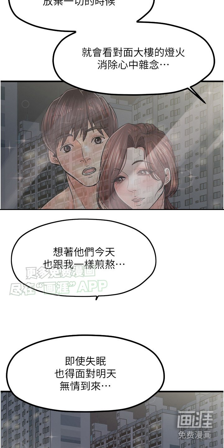 第11章：美景
