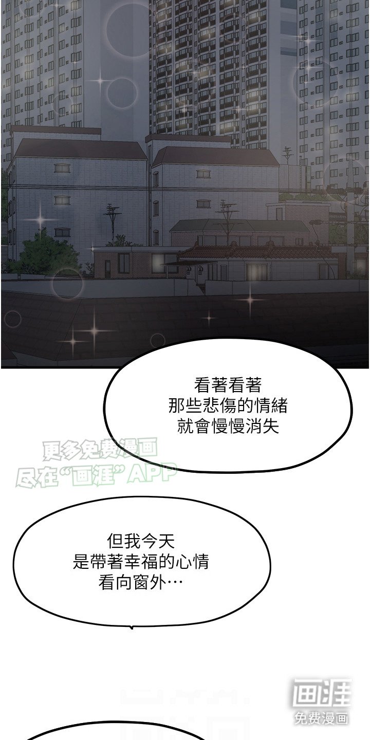 第11章：美景