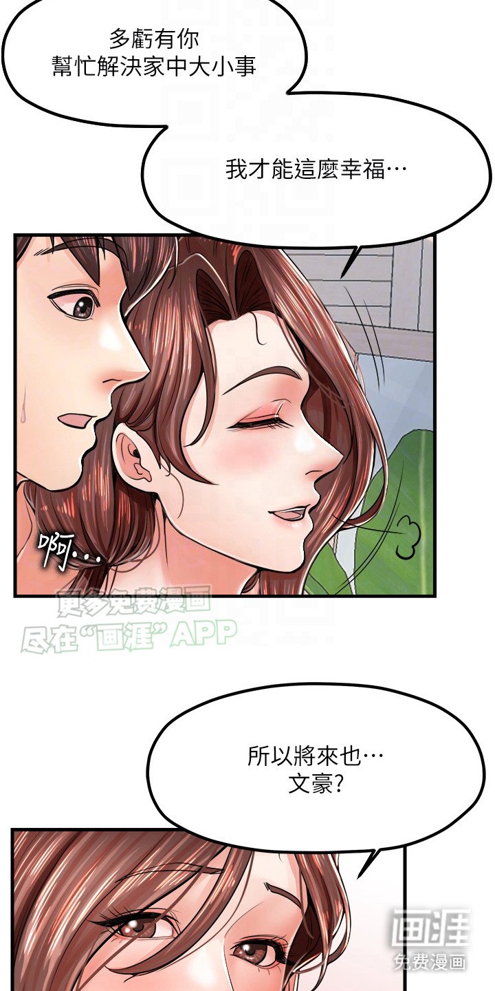 第11章：美景