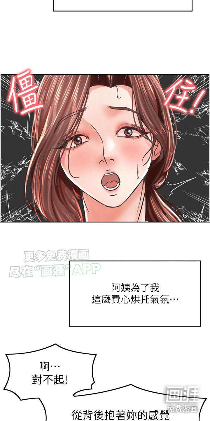 第11章：美景