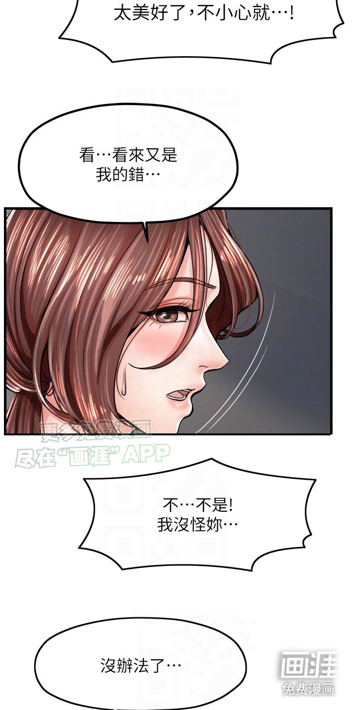 第11章：美景