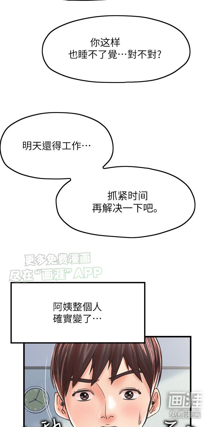 第11章：美景