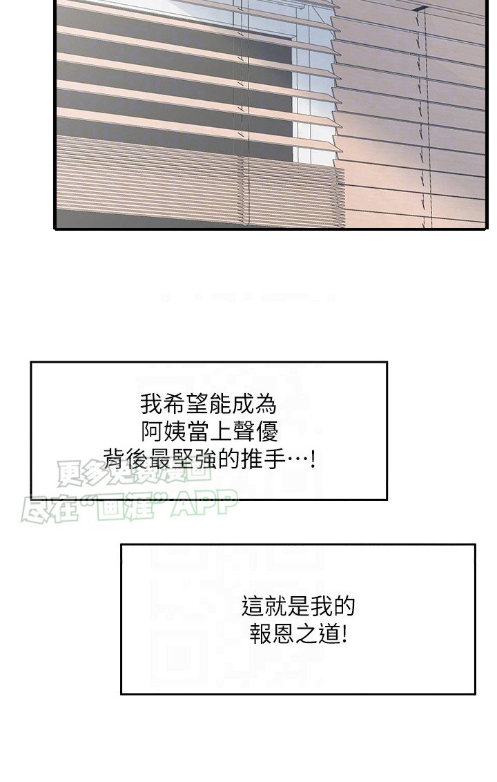 第11章：美景