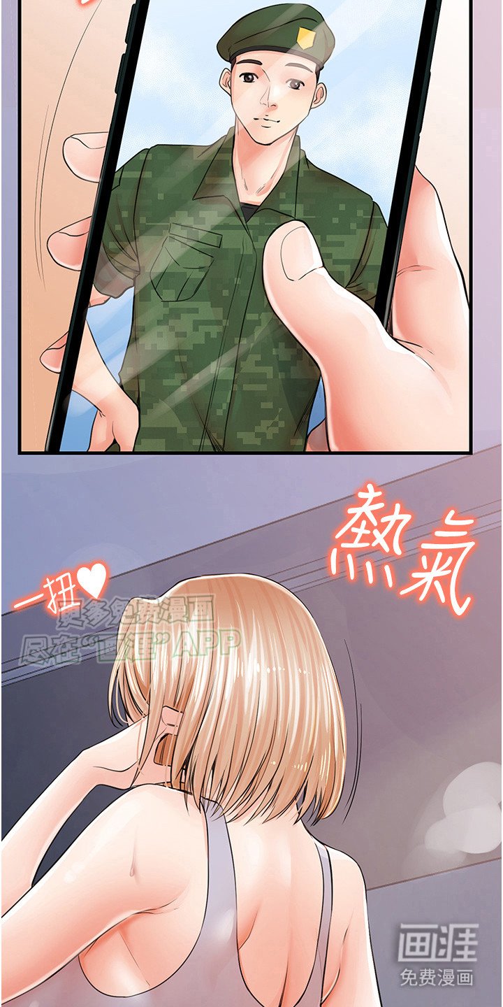 第12章：狠角色