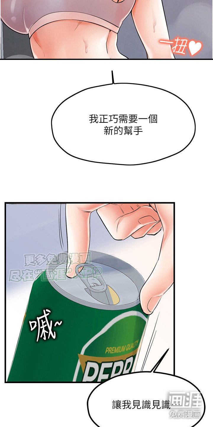 第12章：狠角色