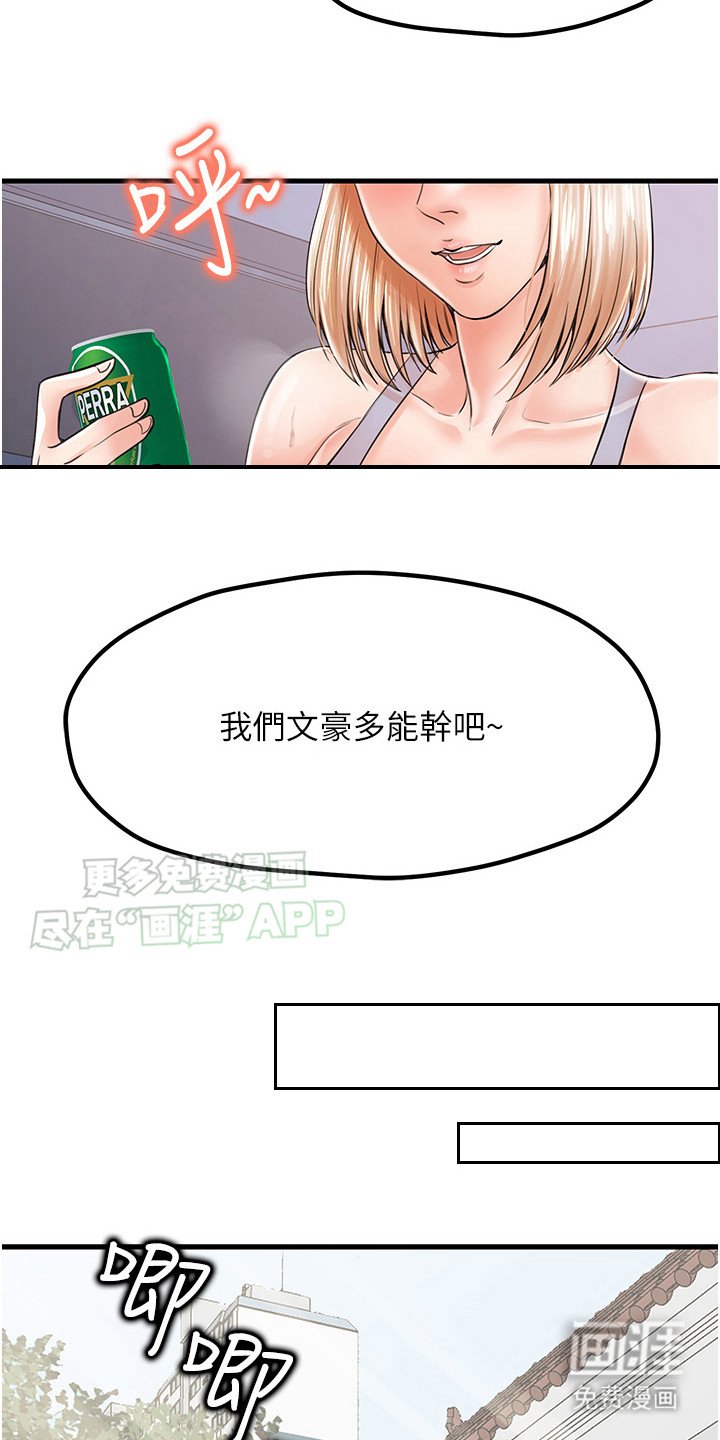 第12章：狠角色