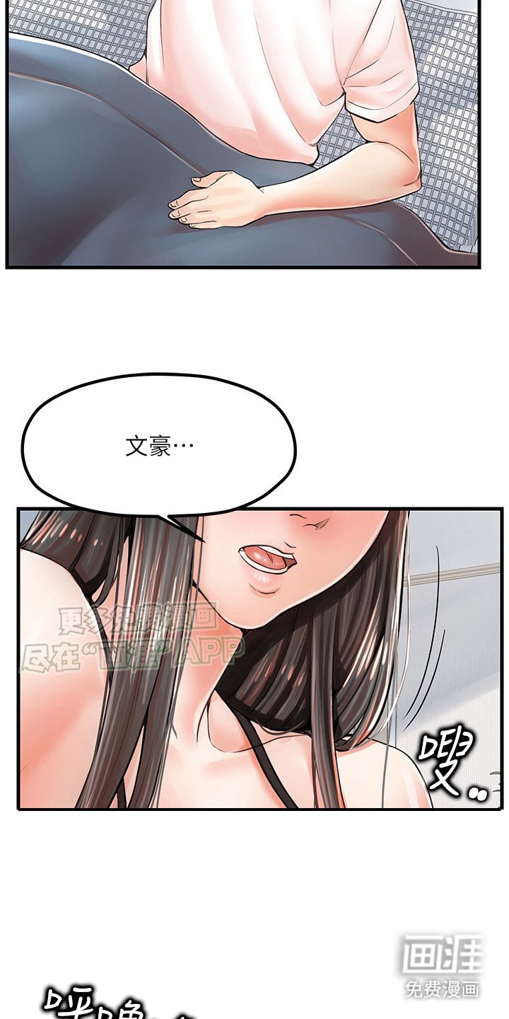 第12章：狠角色