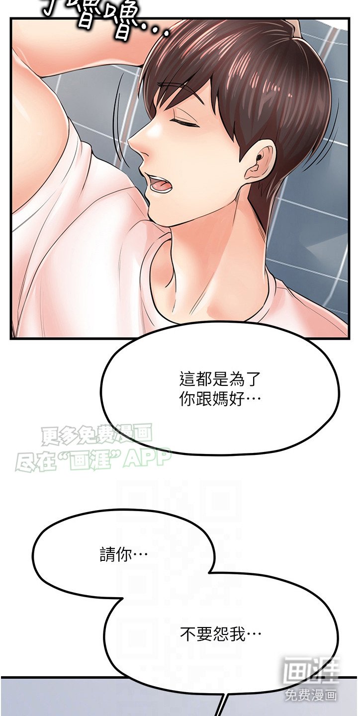 第12章：狠角色