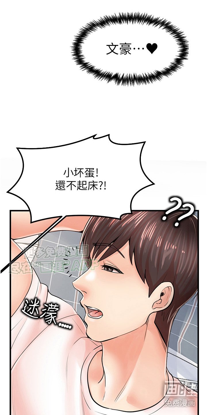 第12章：狠角色