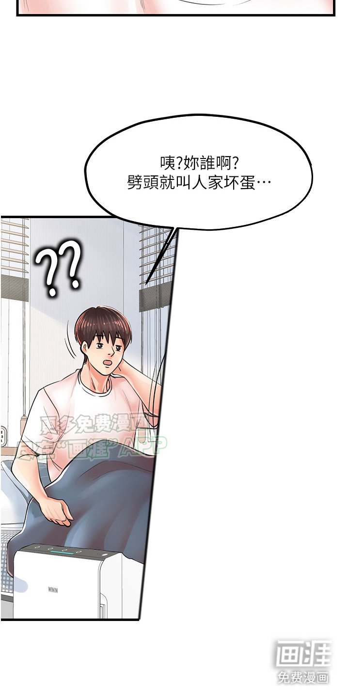 第12章：狠角色