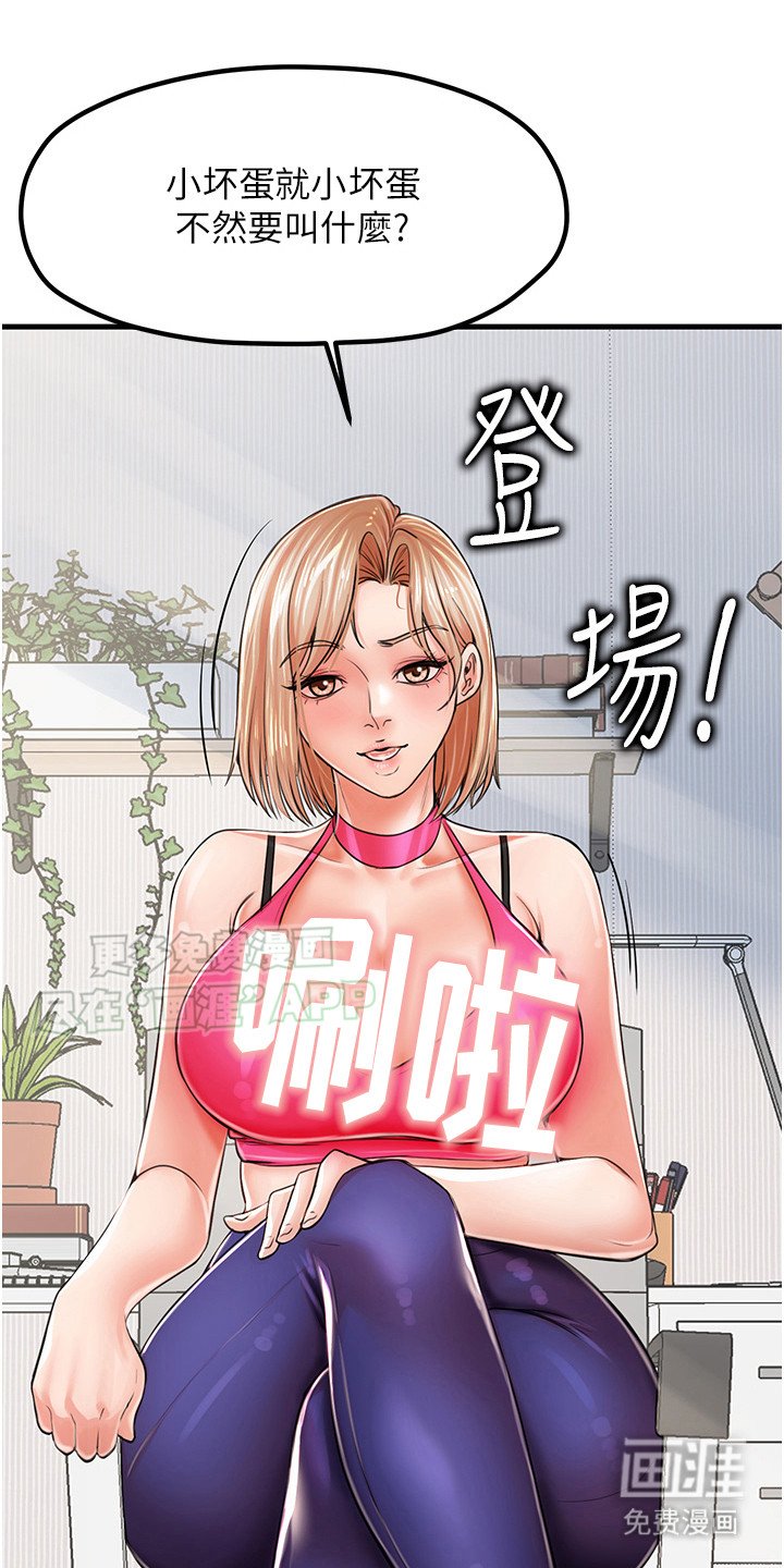 第12章：狠角色