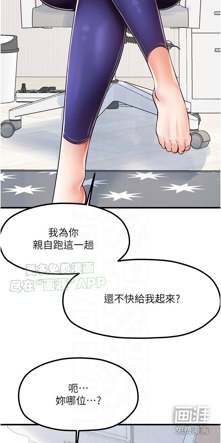 第12章：狠角色
