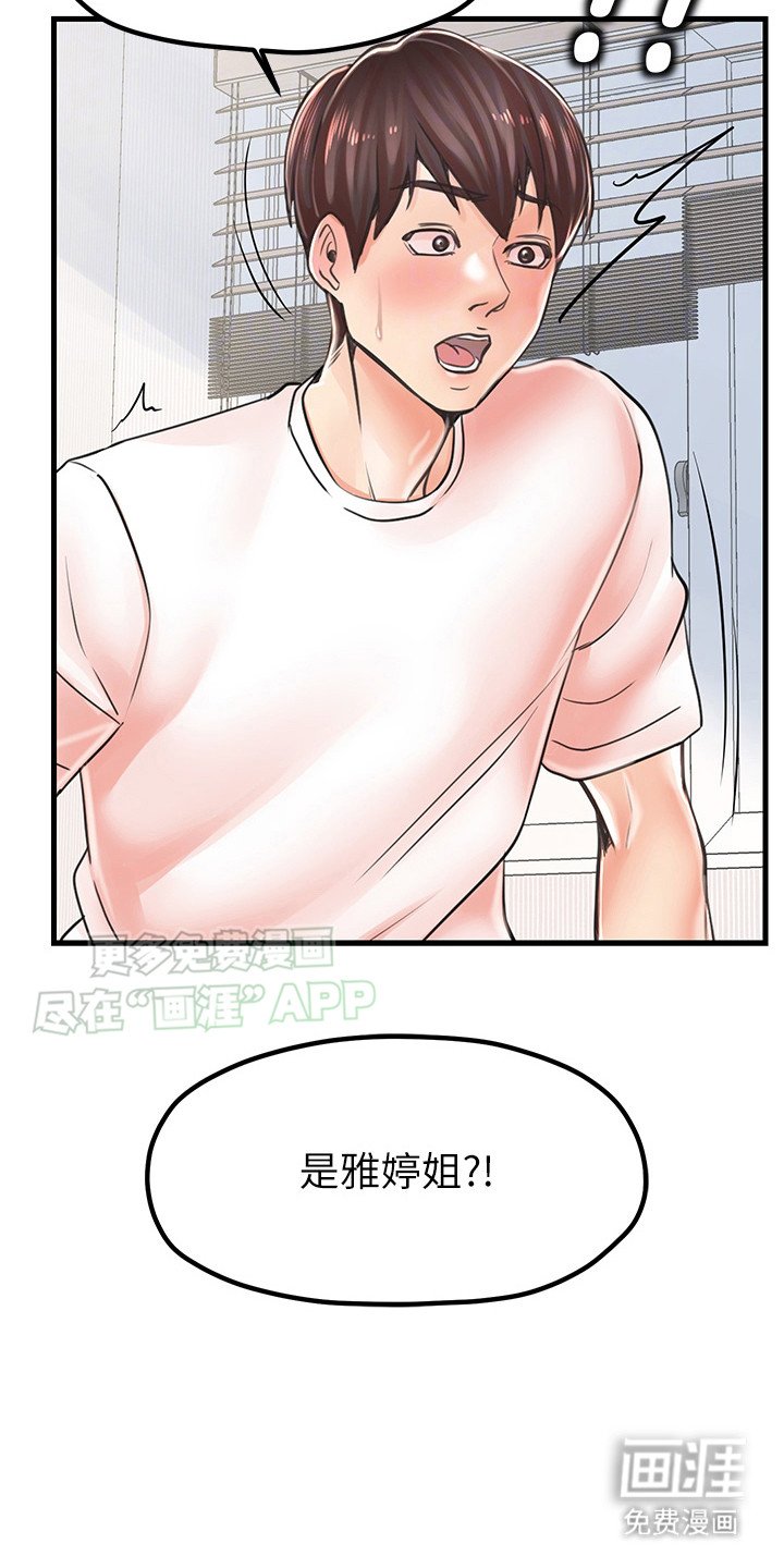 第12章：狠角色