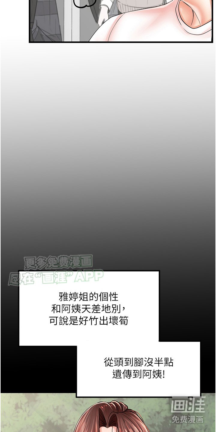 第12章：狠角色