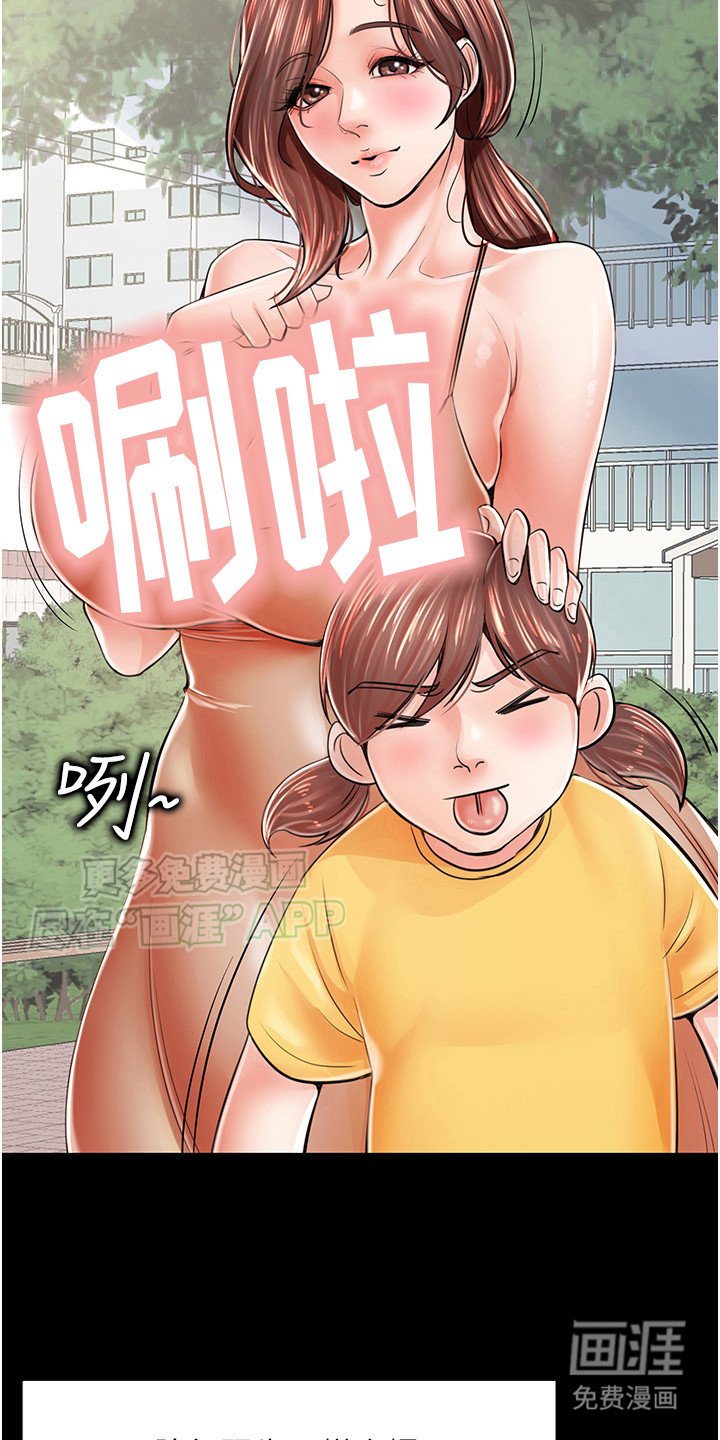 第12章：狠角色