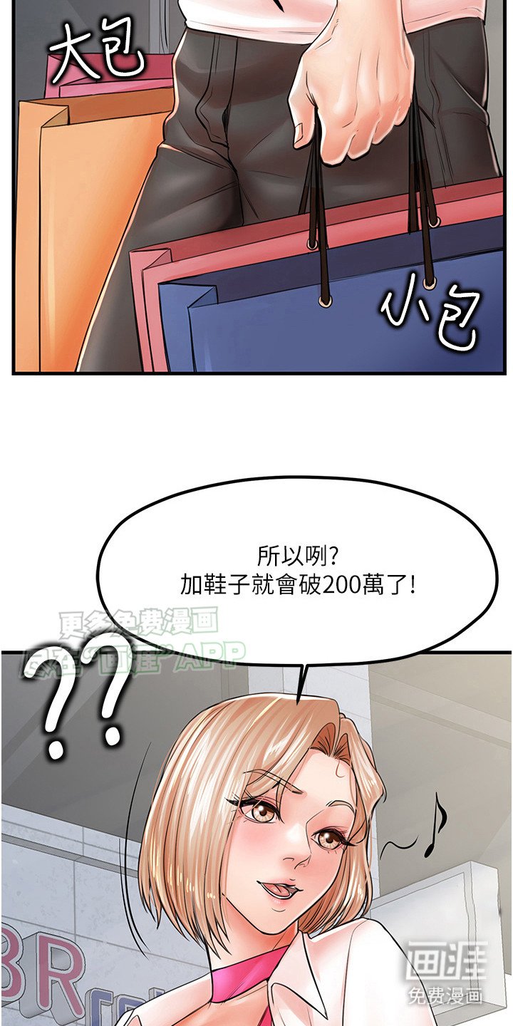 第13章：不像她