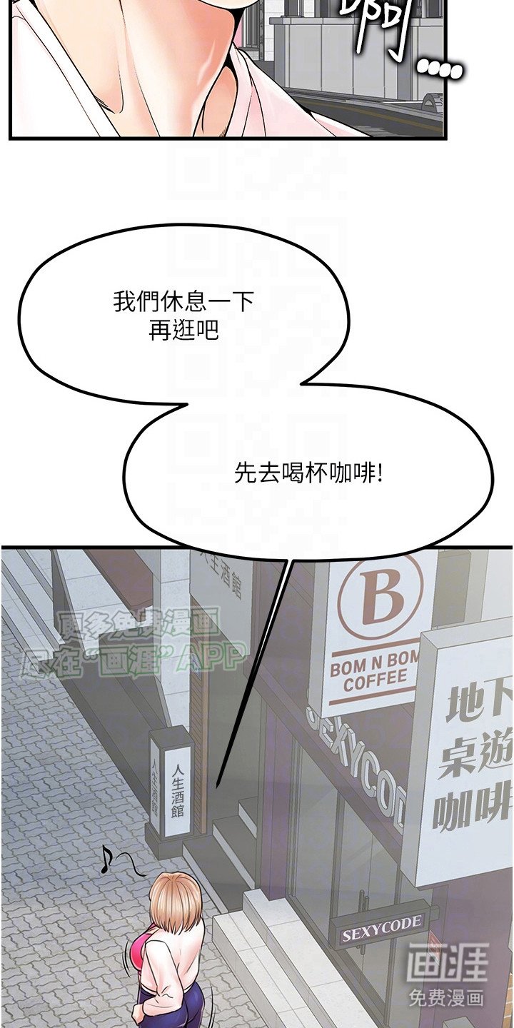 第13章：不像她