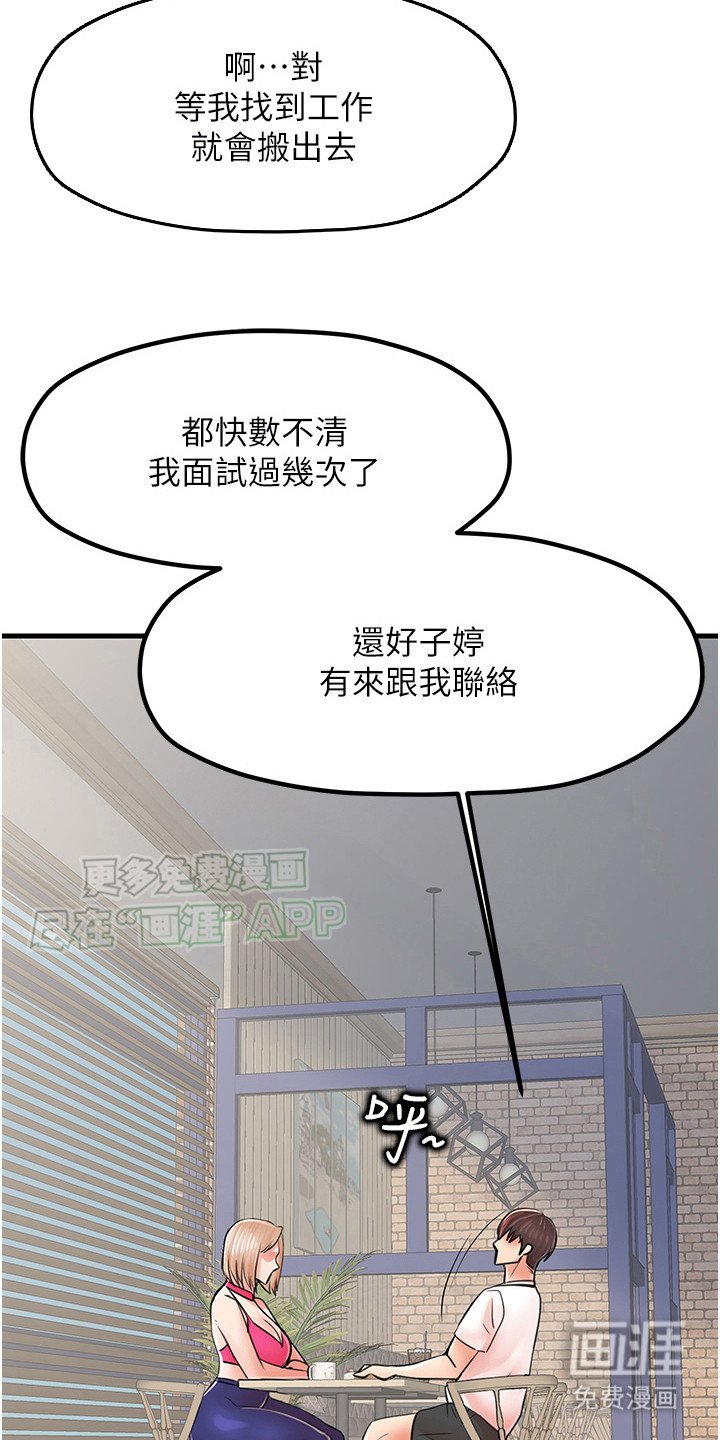 第13章：不像她