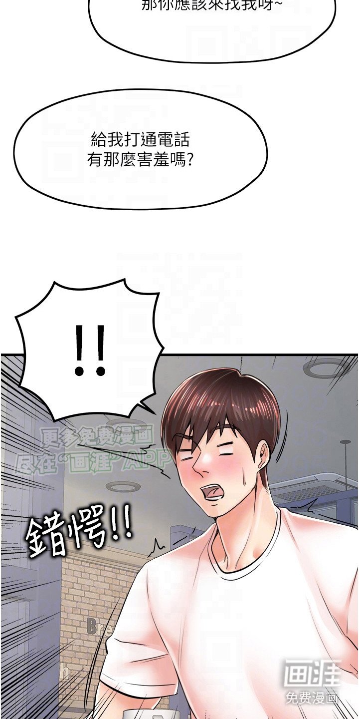 第13章：不像她