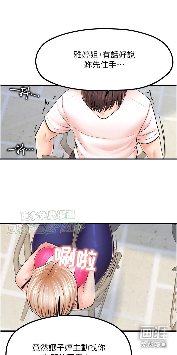 第14章：一清二楚