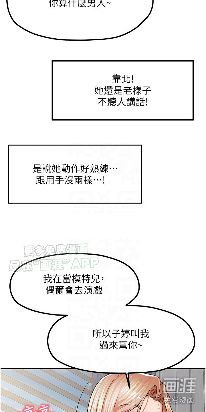 第14章：一清二楚