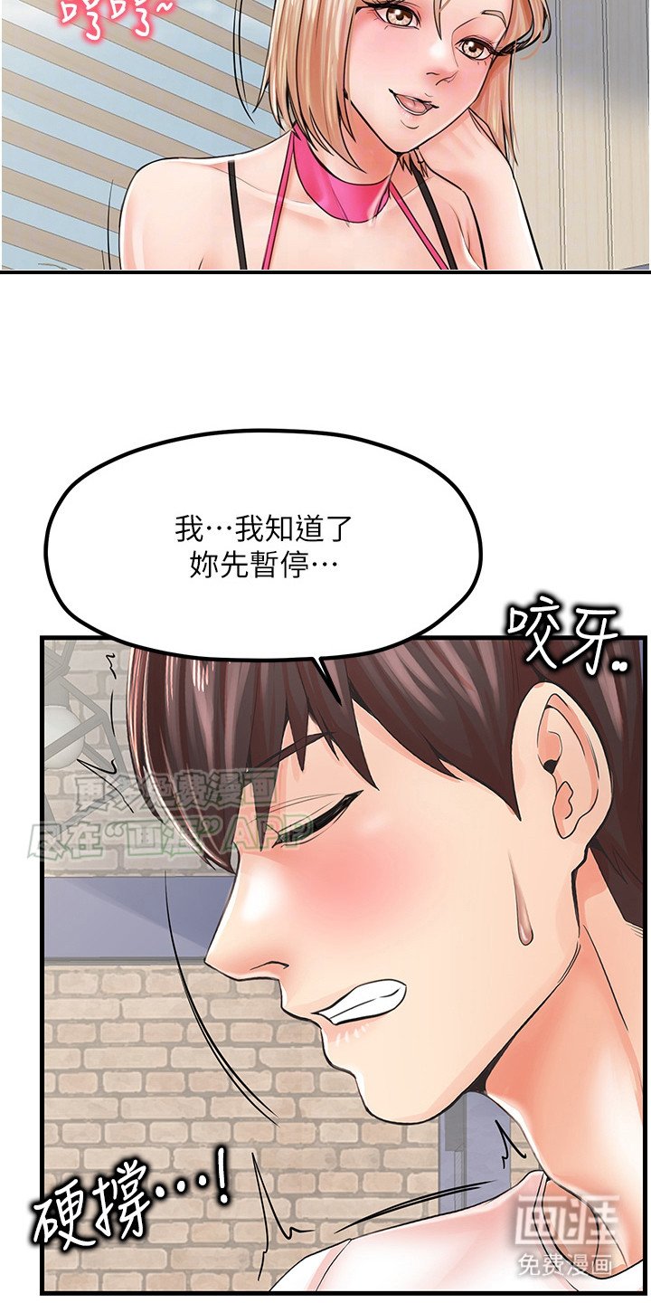第14章：一清二楚