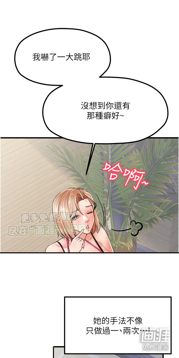 第14章：一清二楚