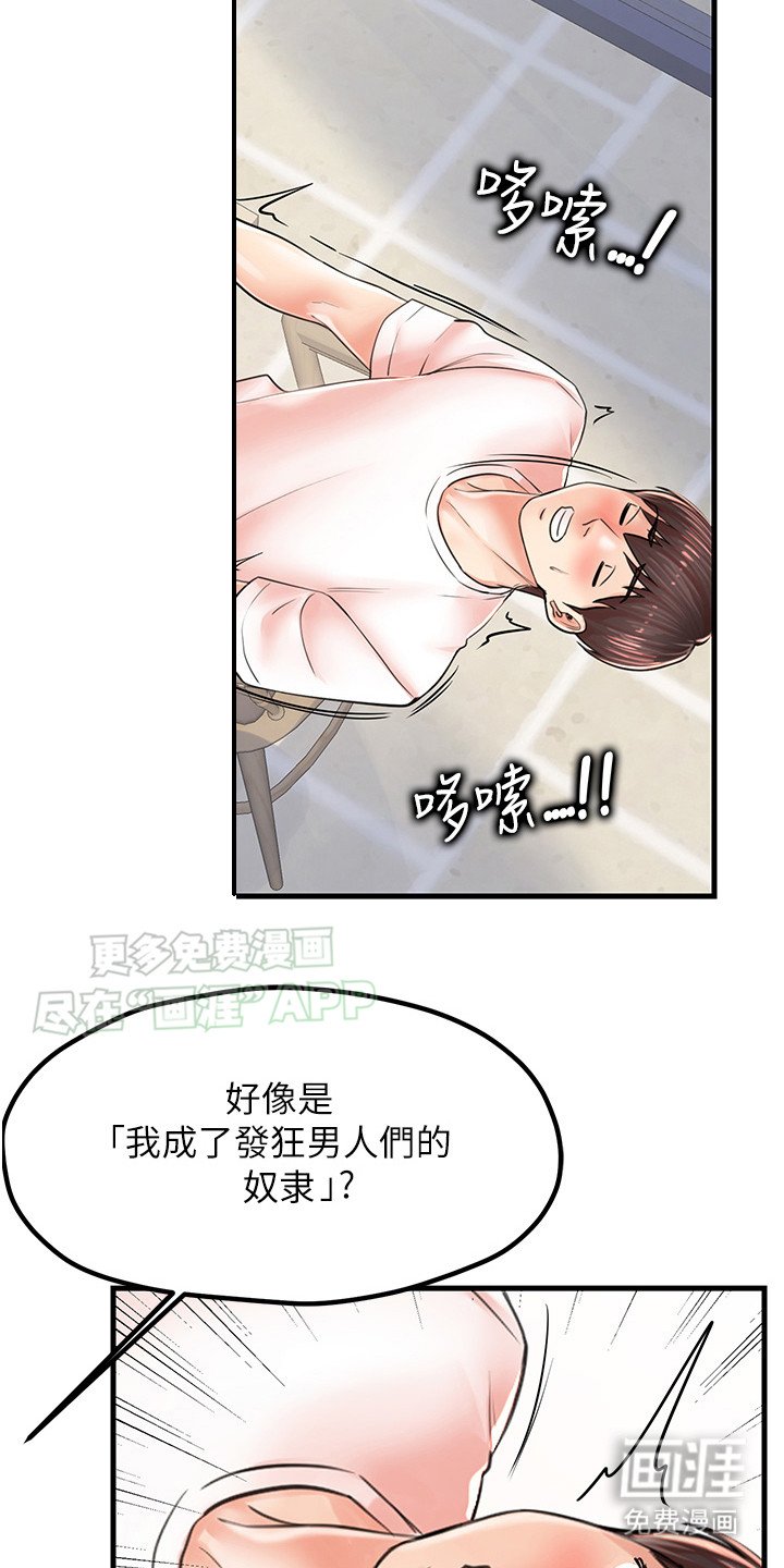 第14章：一清二楚