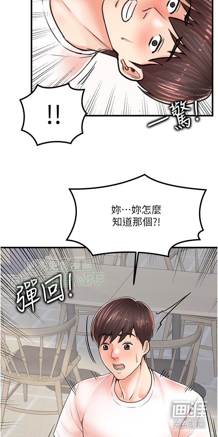 第14章：一清二楚
