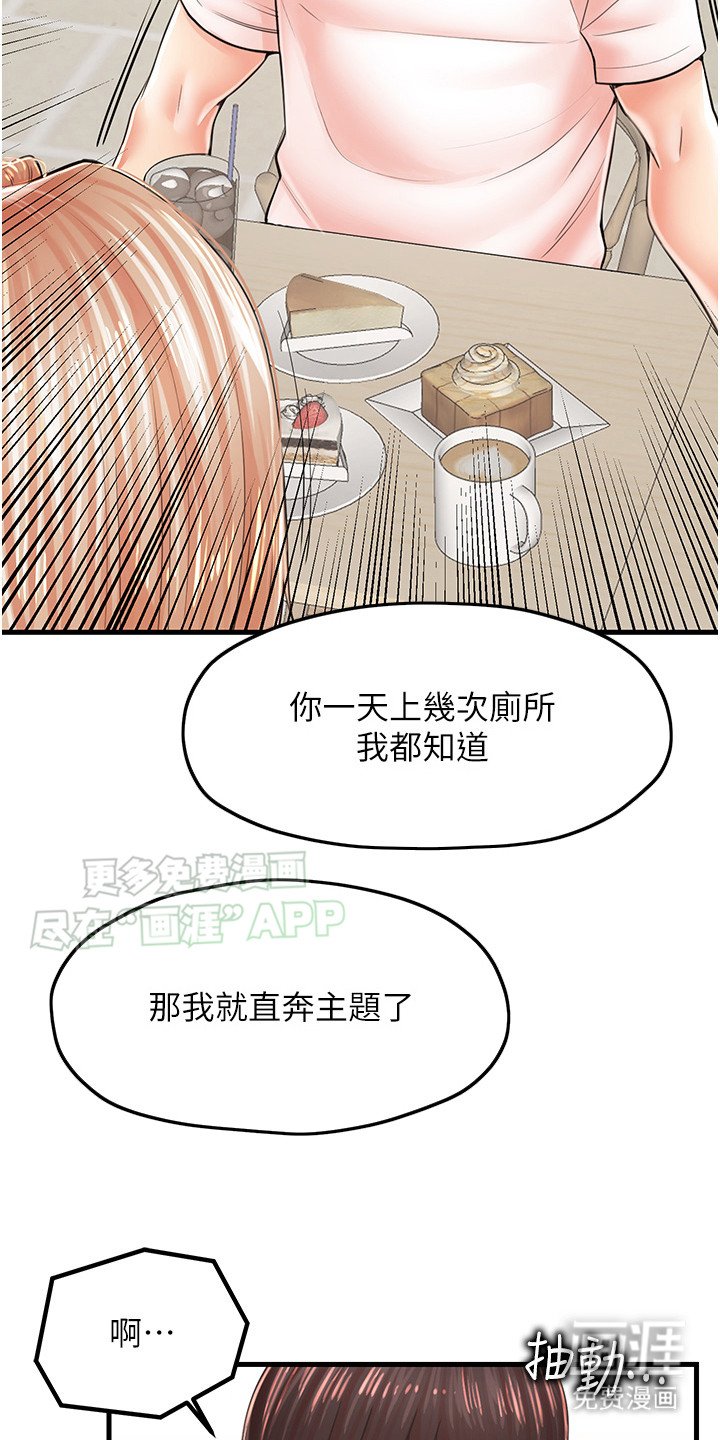 第14章：一清二楚