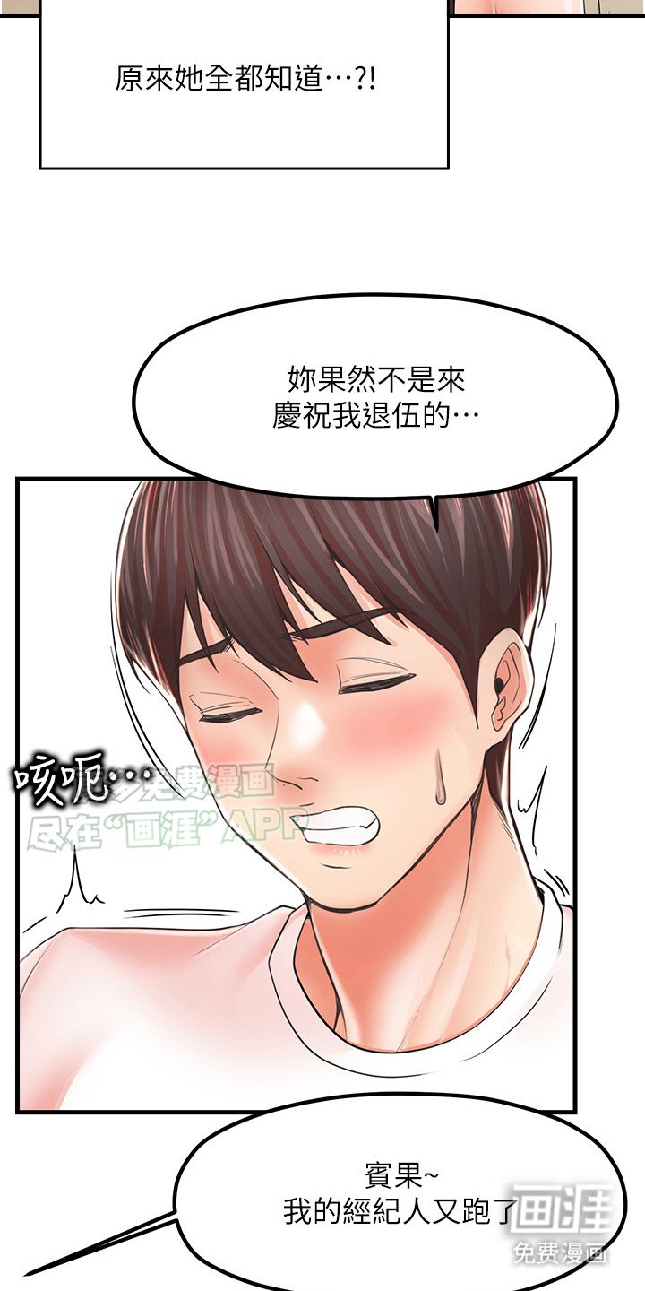 第14章：一清二楚