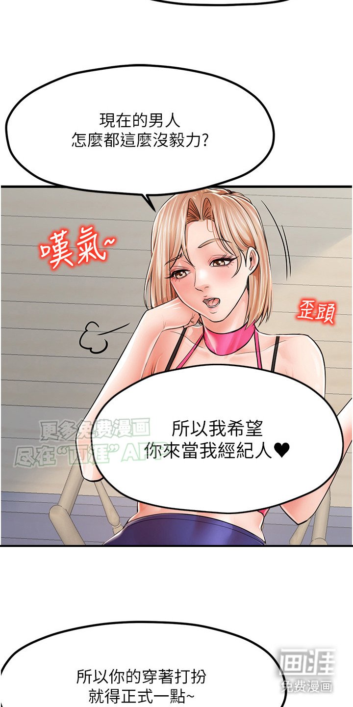 第14章：一清二楚