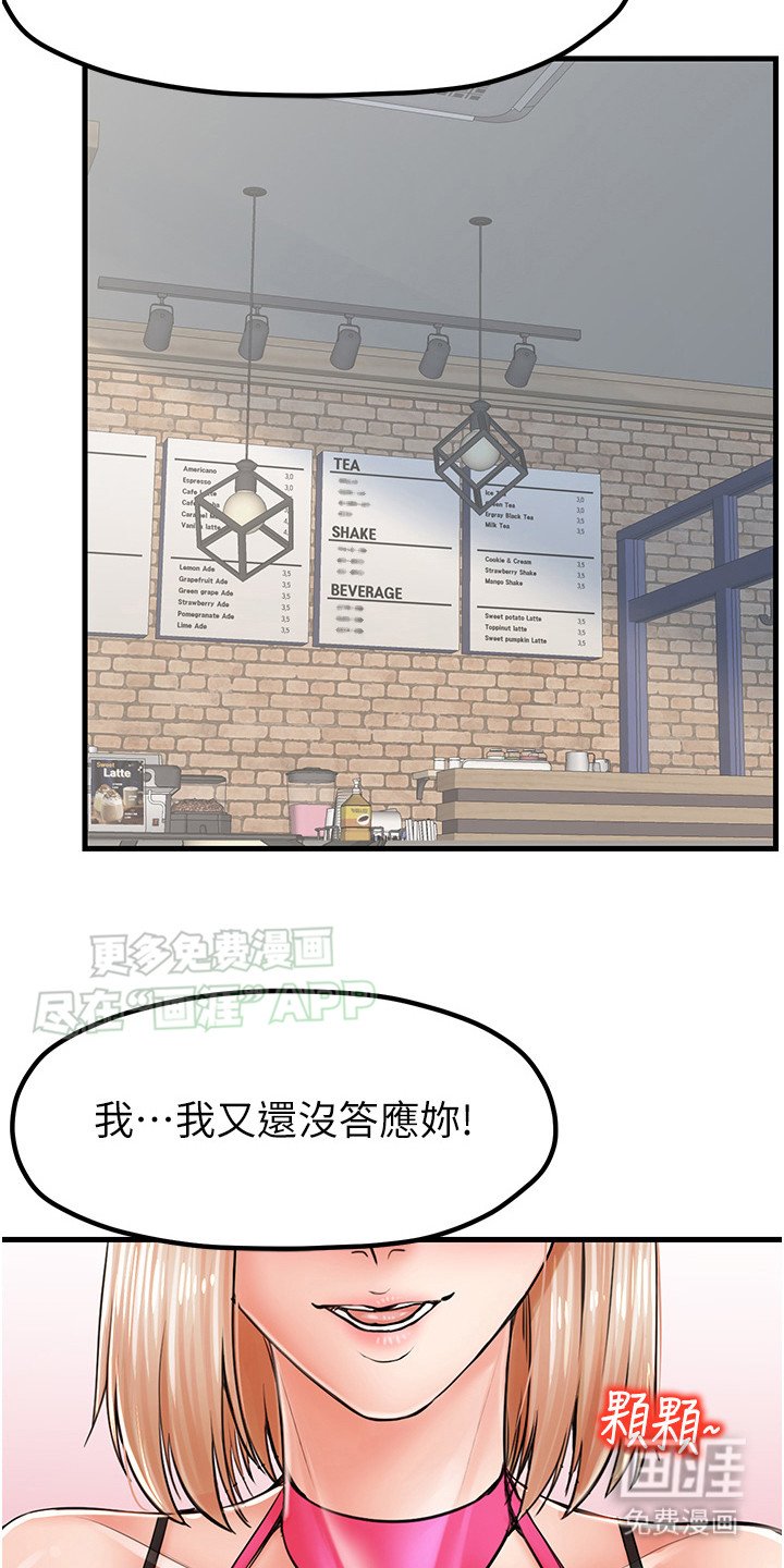 第14章：一清二楚